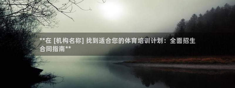 富联平台人 5O6917 富联：**在 [机构名称]