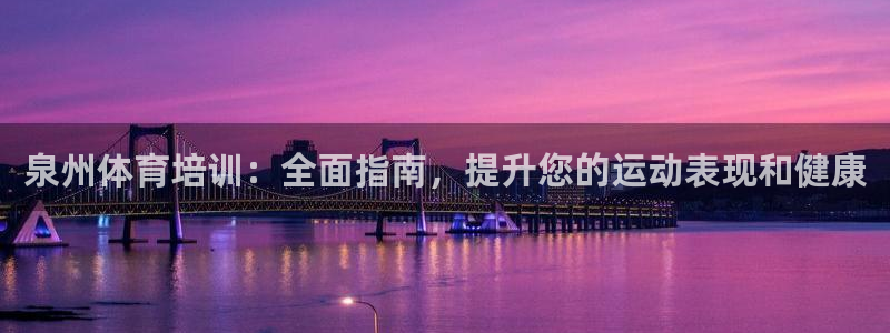 富联丰地产交易平台