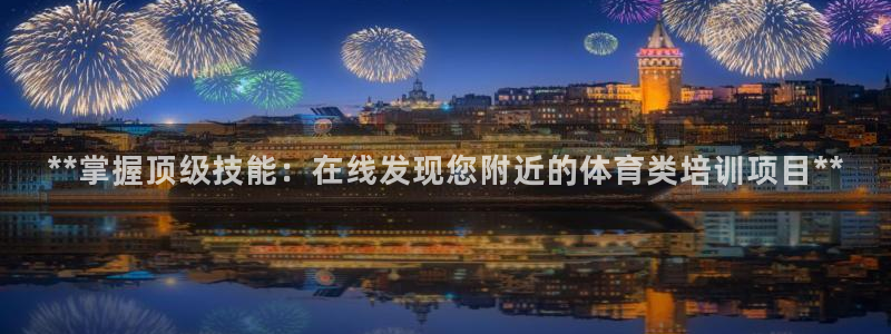 富联官方网站下载安装