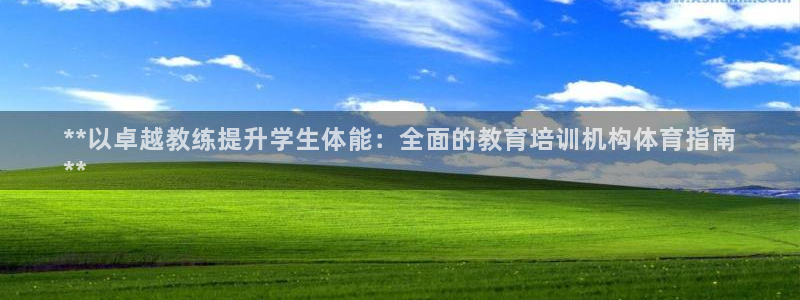 富联公寓租房怎么样