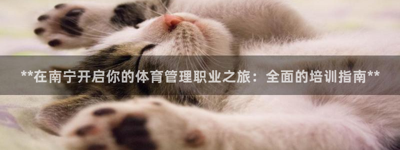 富联娱乐平台开户条件
