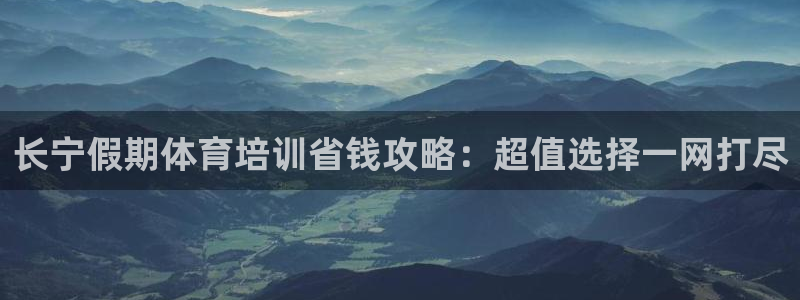 富联平台升 5O6917 平台