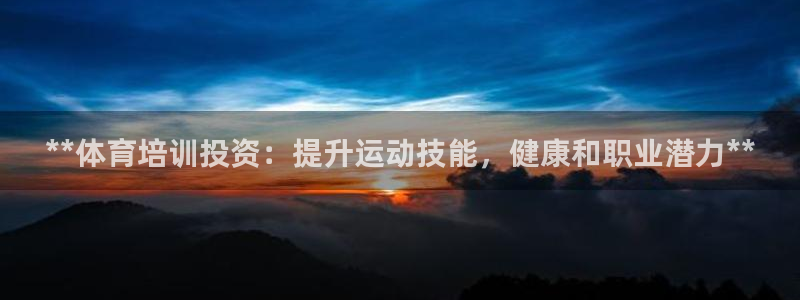 富联平台上级下级是什么
