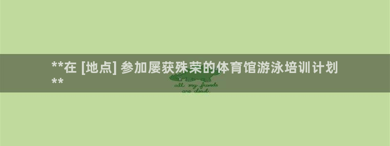 富联平台半7O777