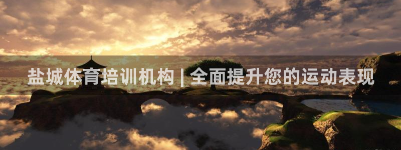 富联娱乐爱7O777