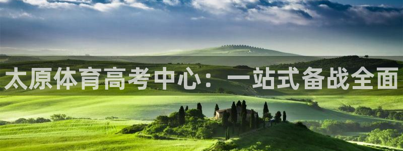 富联丰地产交易平台